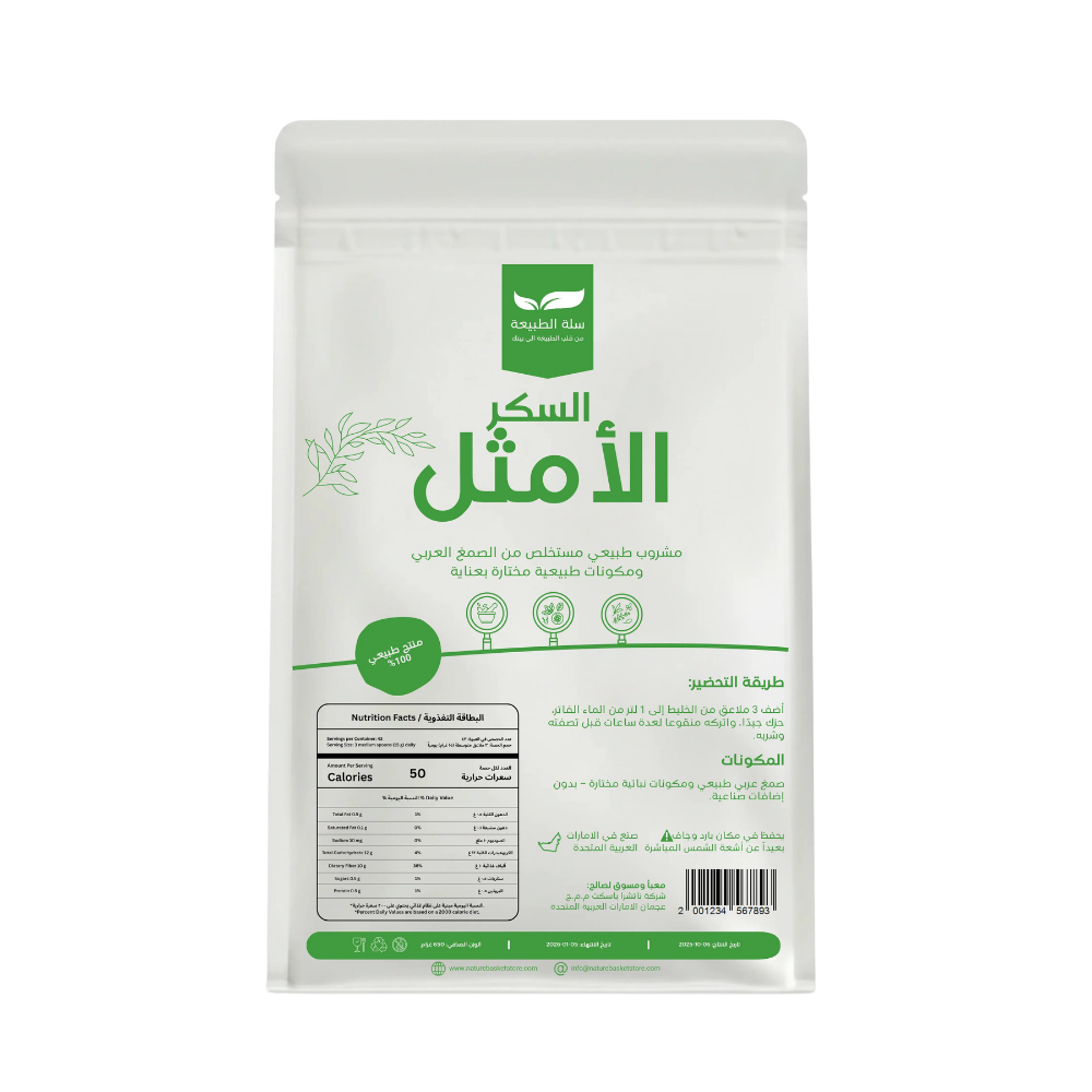 السكر الأمثل